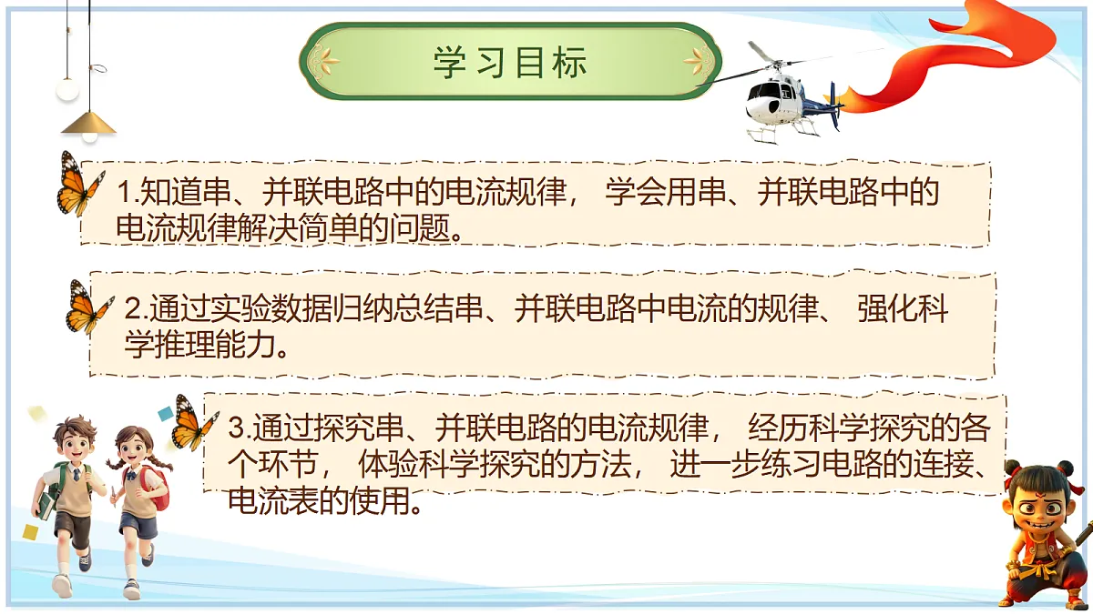 18662874第2页