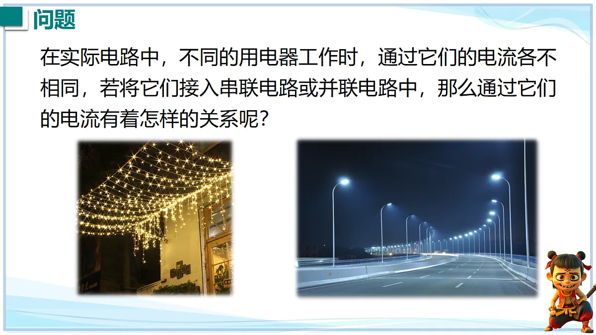 18662874第3页