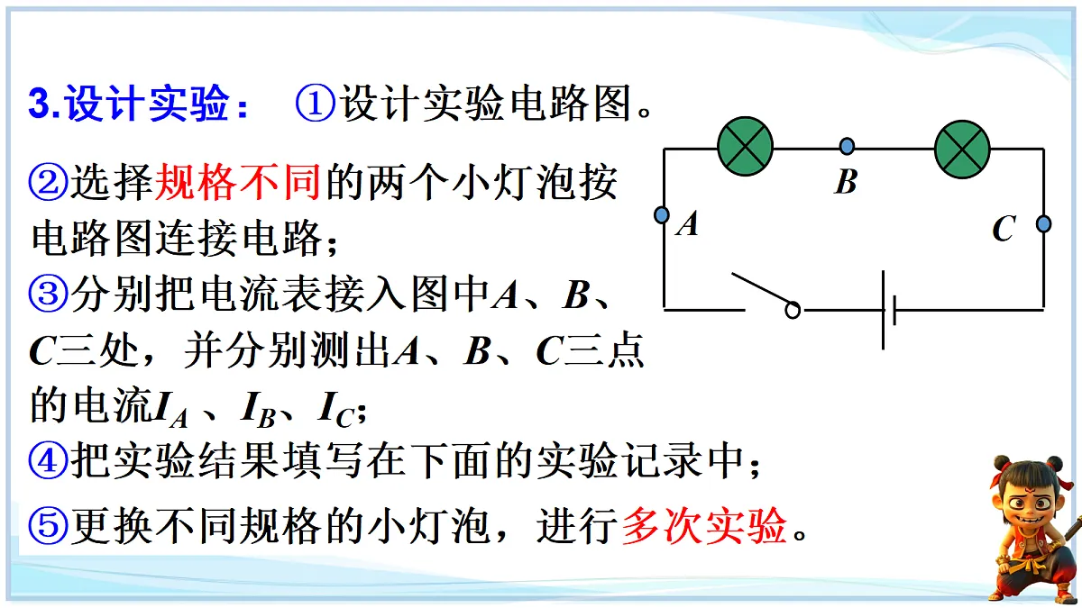18662874第5页