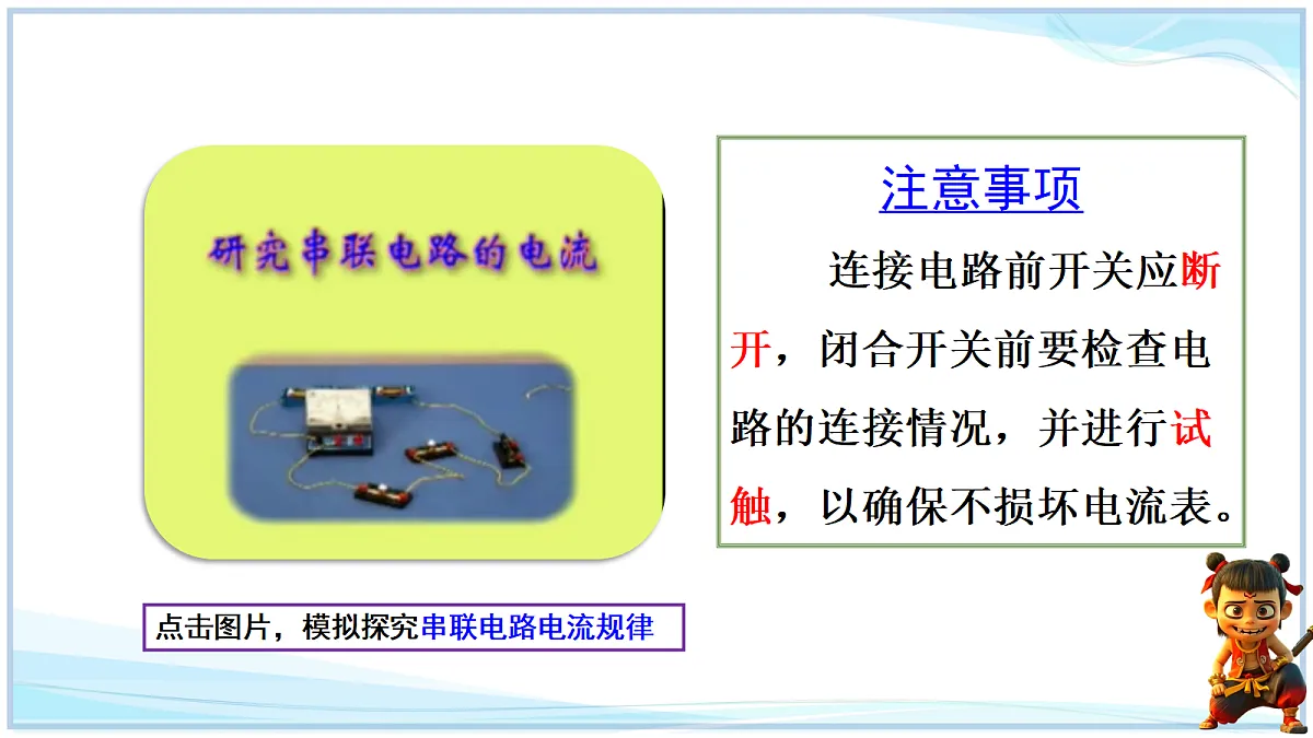 18662874第6页