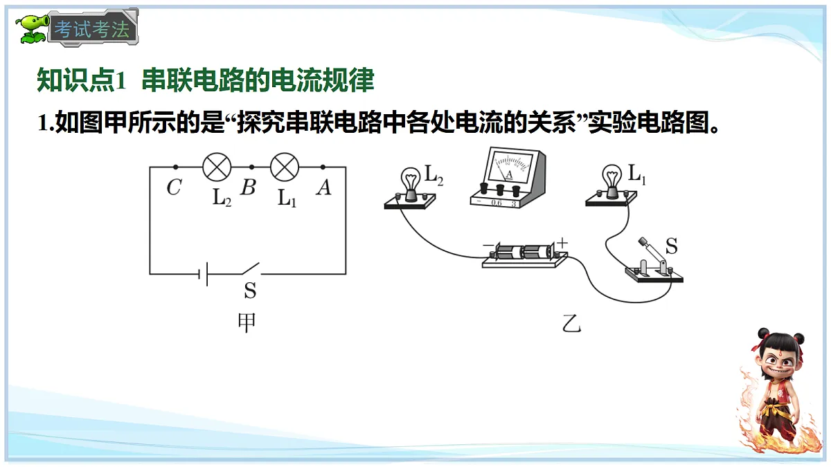 18662874第8页