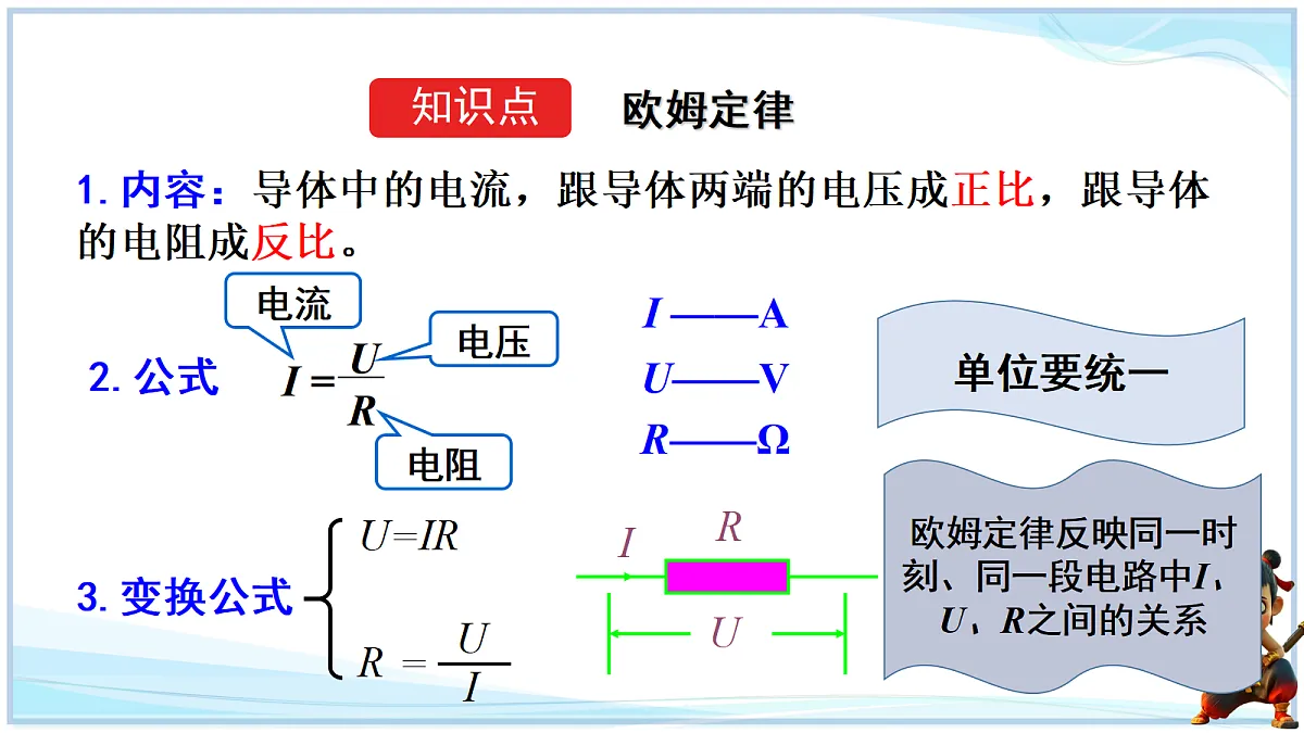 18662880第4页