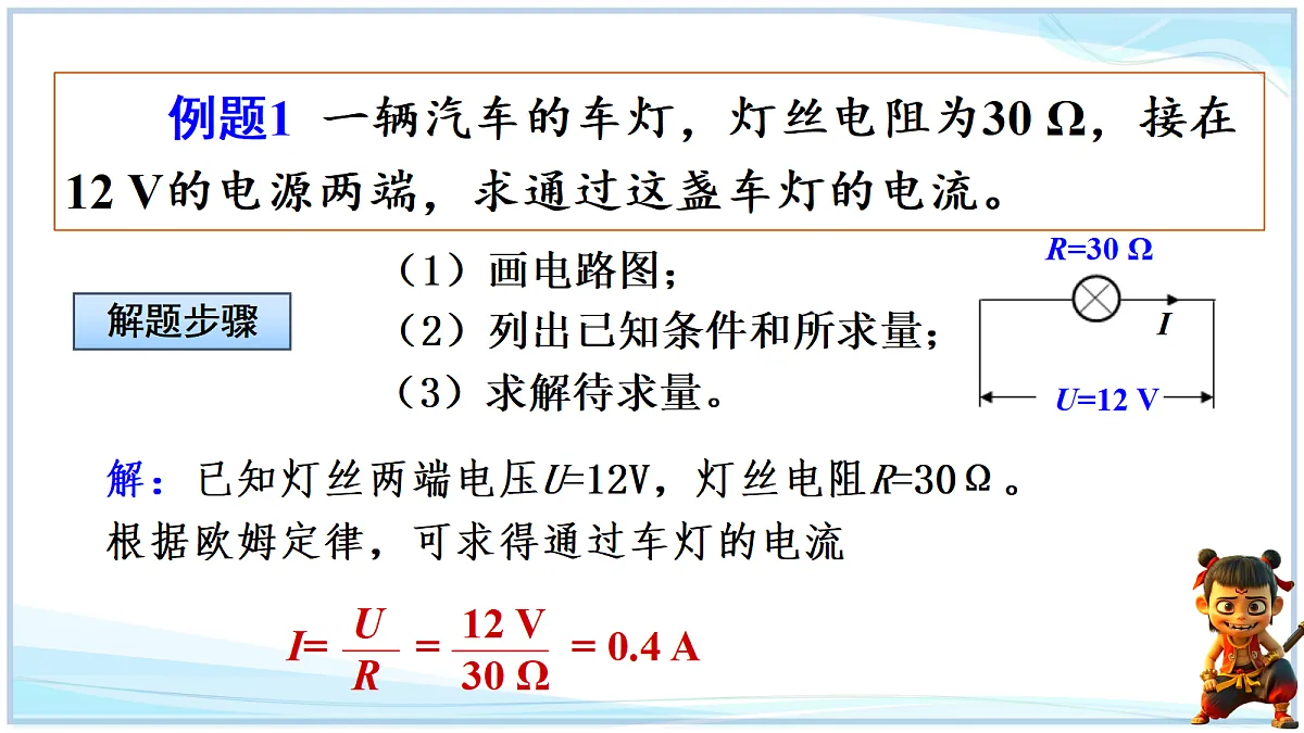 18662880第5页