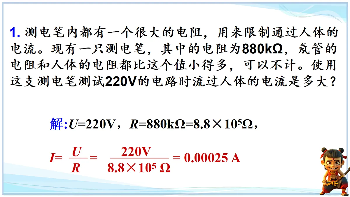 18662880第7页