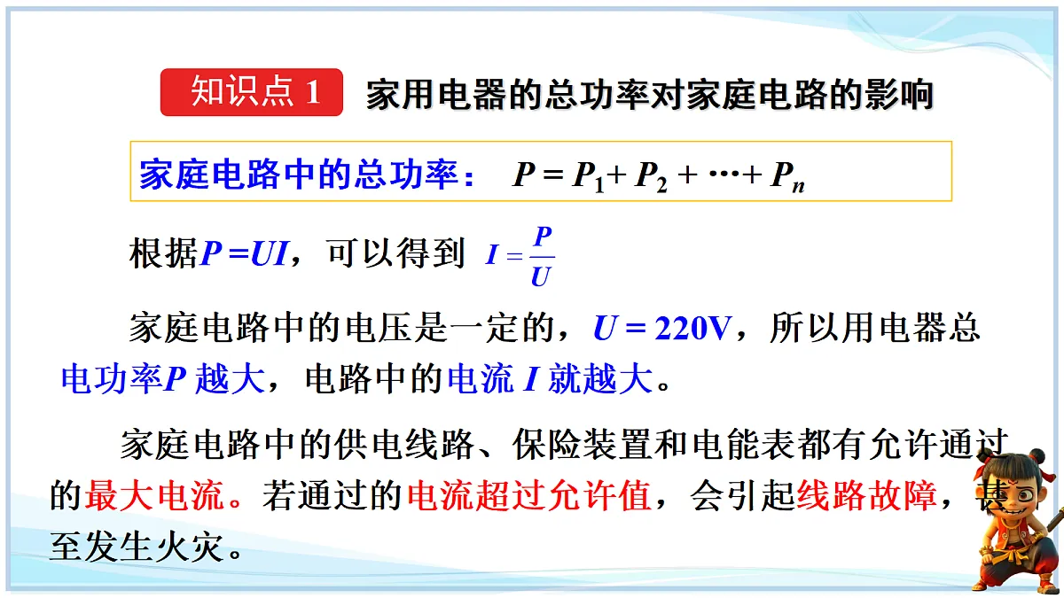 18662886第4页