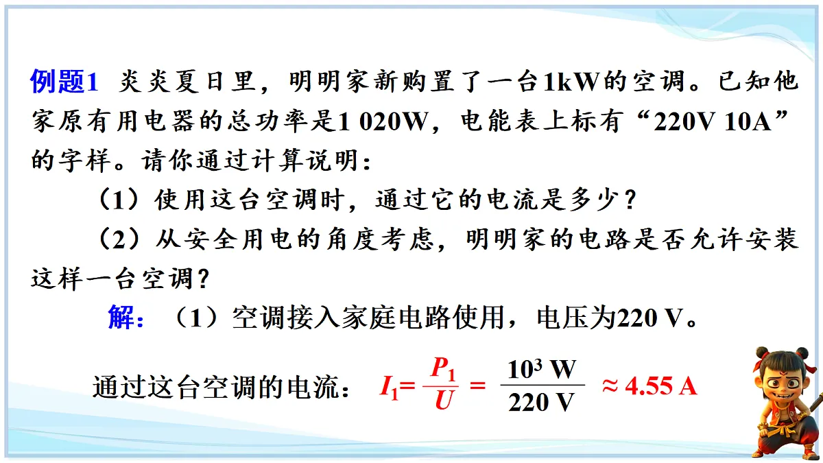 18662886第6页