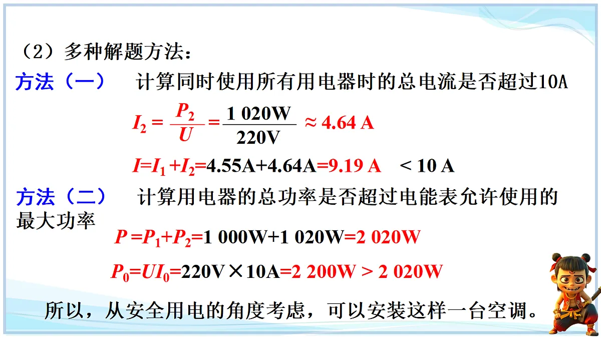 18662886第7页