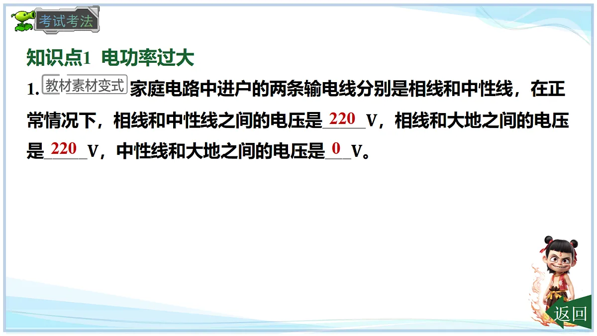 18662886第8页