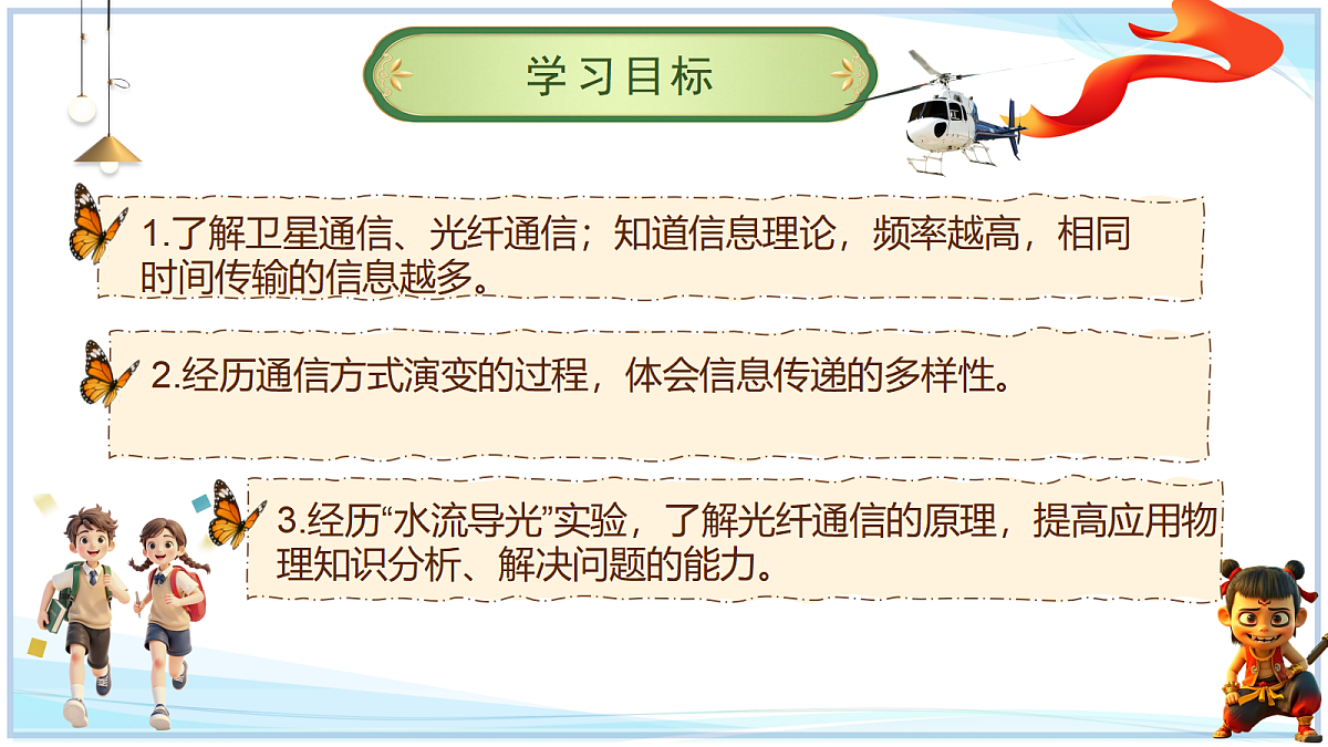 18662895第2页