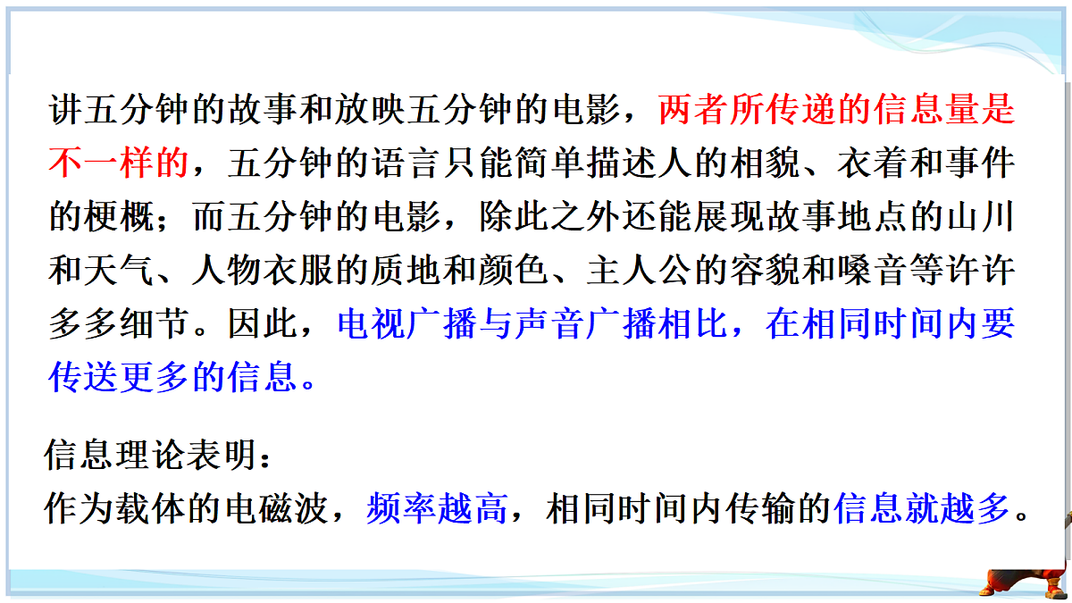 18662895第3页