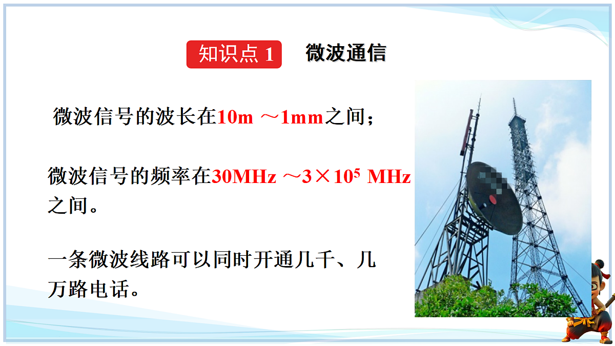 18662895第4页