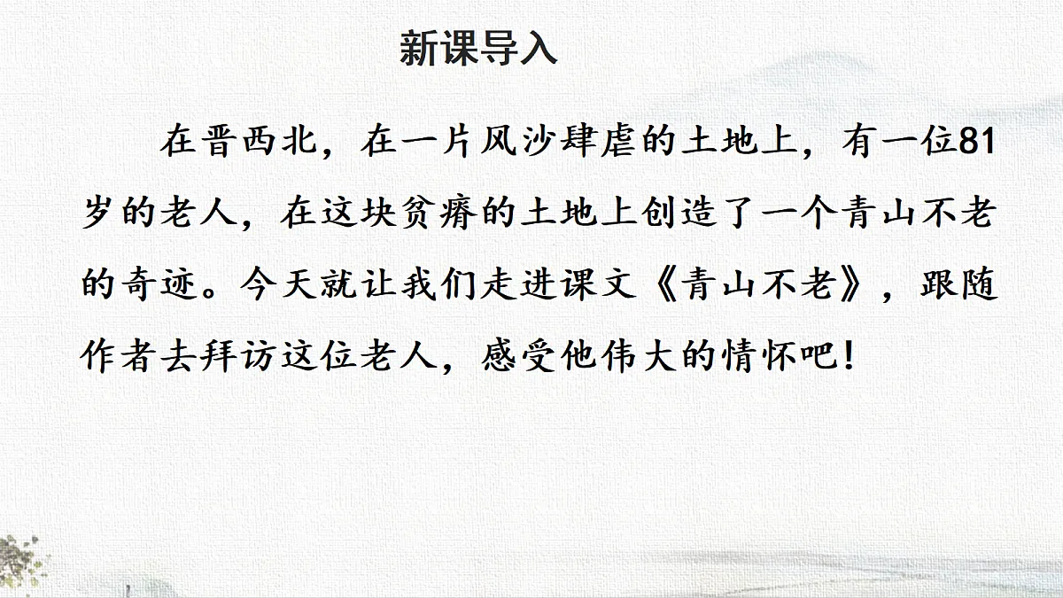 18662944第2页