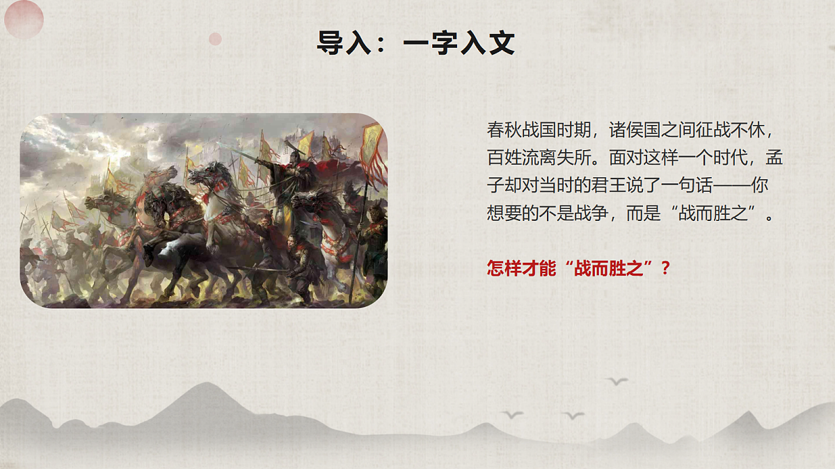 18663317第4页