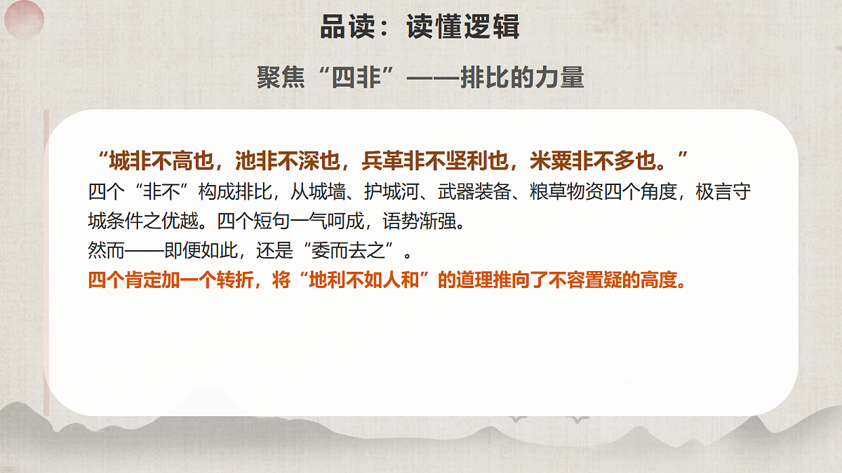 18663317第7页