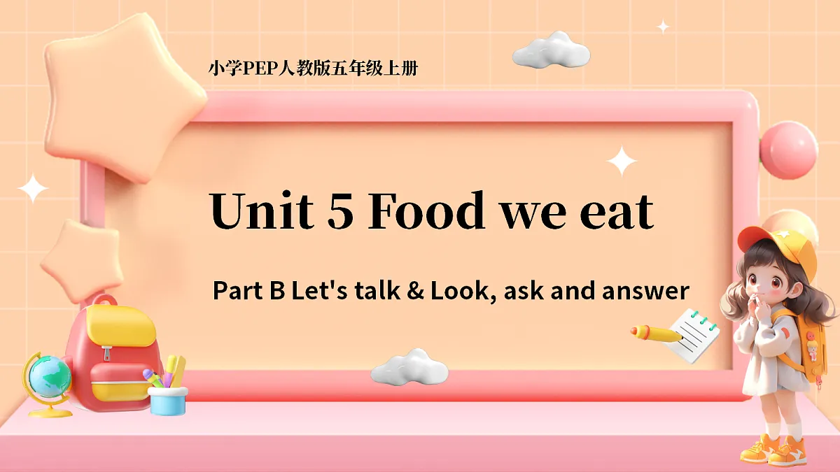 18663413第1页