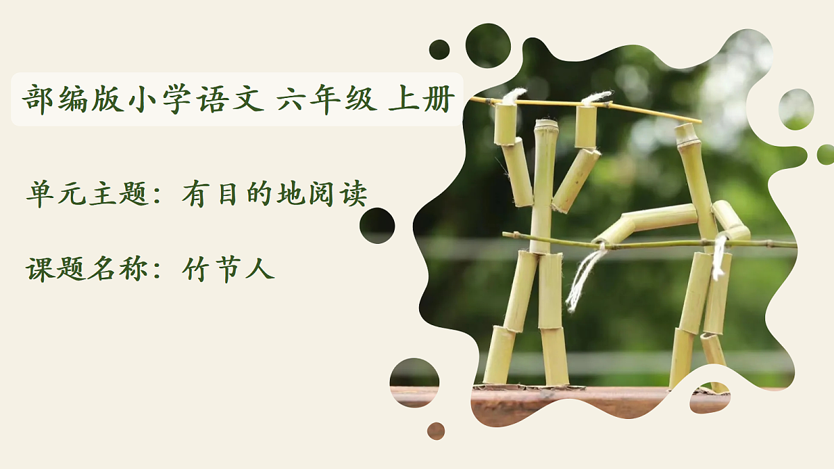 18664251第1页