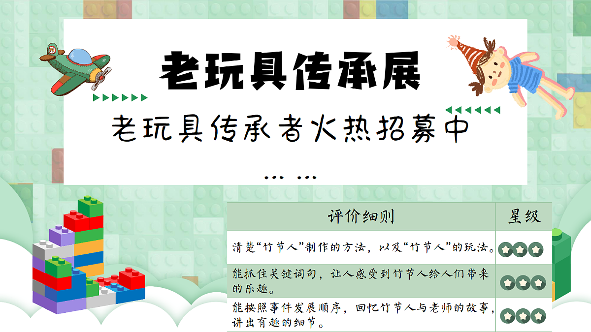 18664251第3页