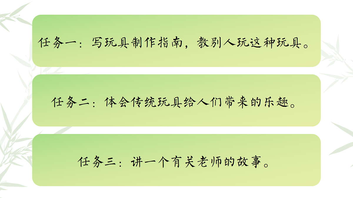 18664251第5页