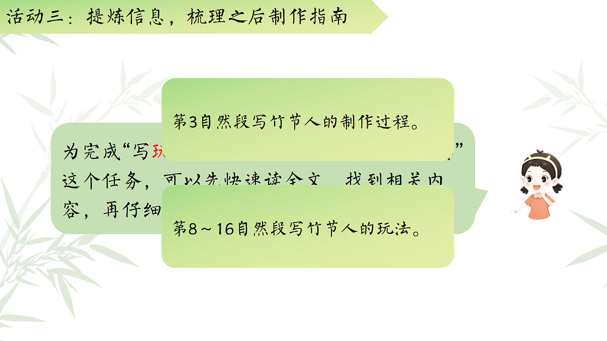 18664251第7页