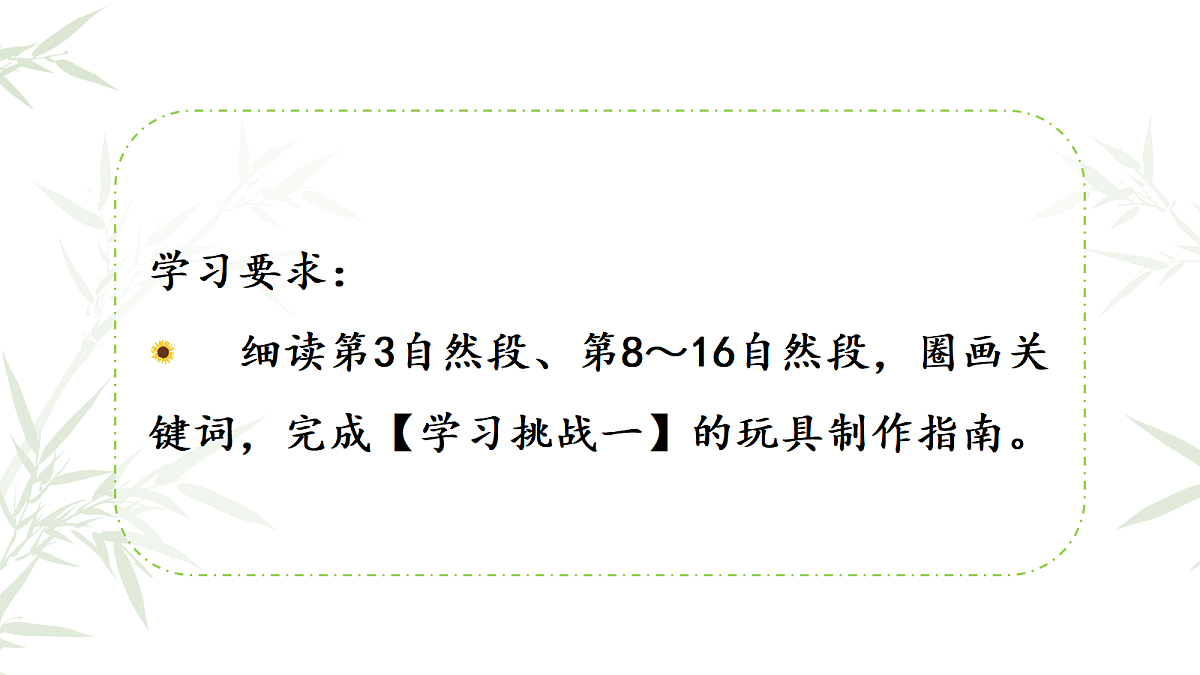 18664251第8页