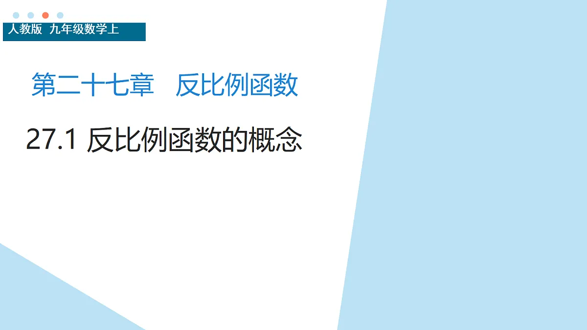 18664522第1页