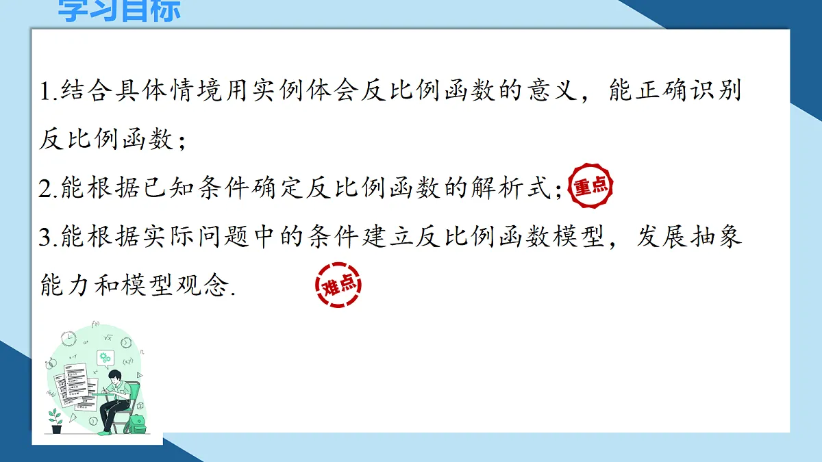 18664522第2页