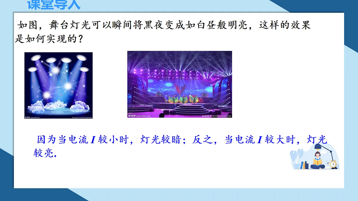 18664522第3页