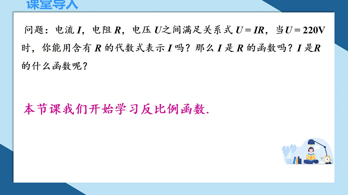 18664522第4页