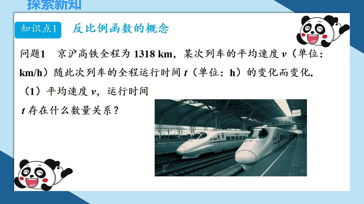 18664522第5页