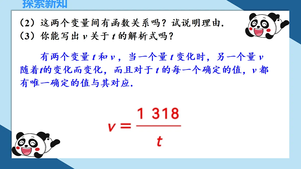 18664522第6页