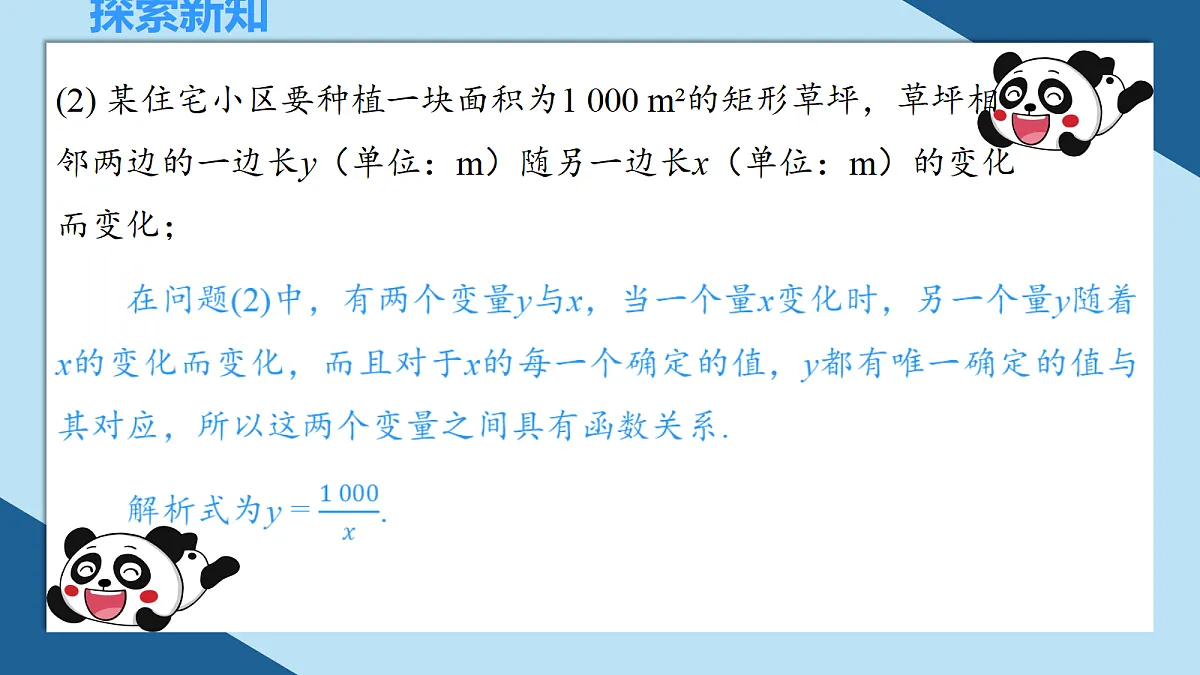 18664522第7页