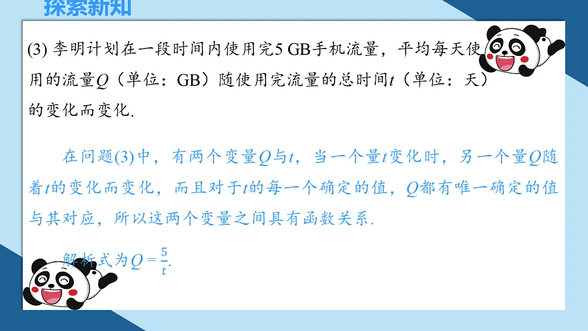 18664522第8页