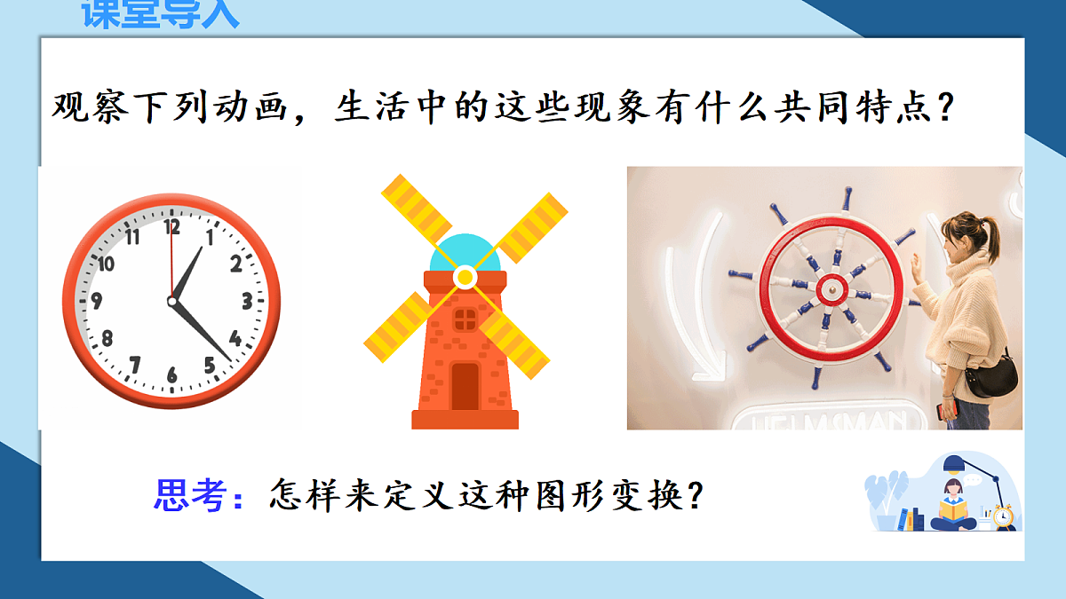 18664523第3页