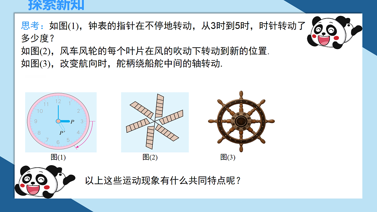 18664523第4页