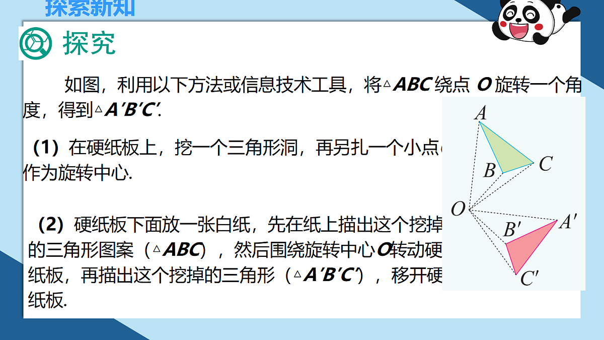 18664523第8页