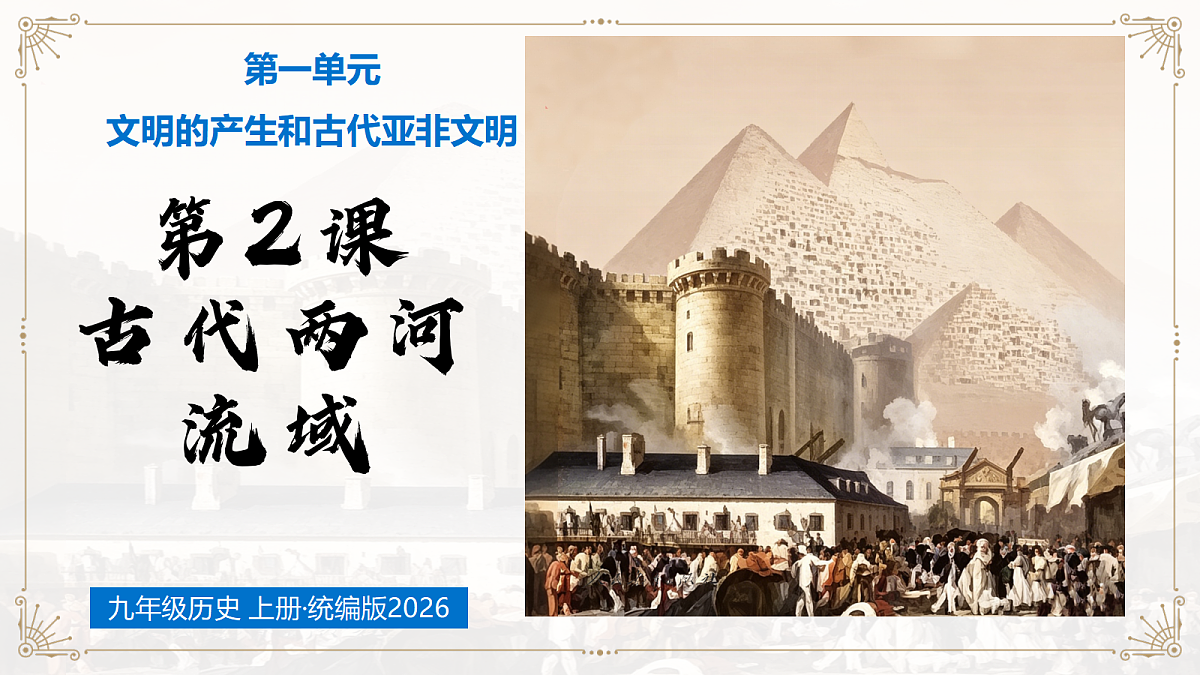 18664703第2页