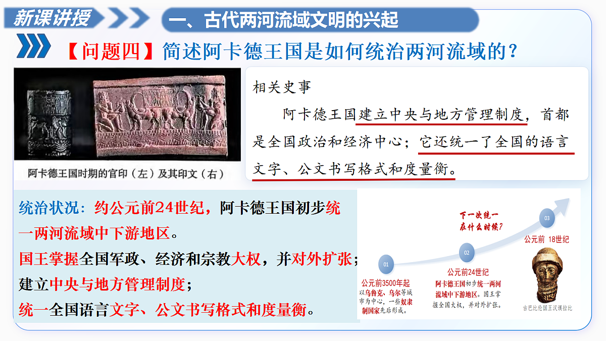 18664703第6页