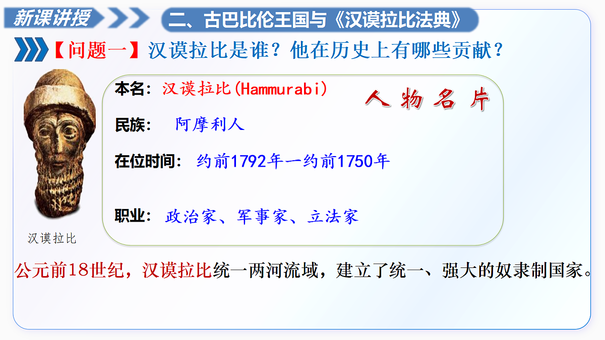 18664703第7页