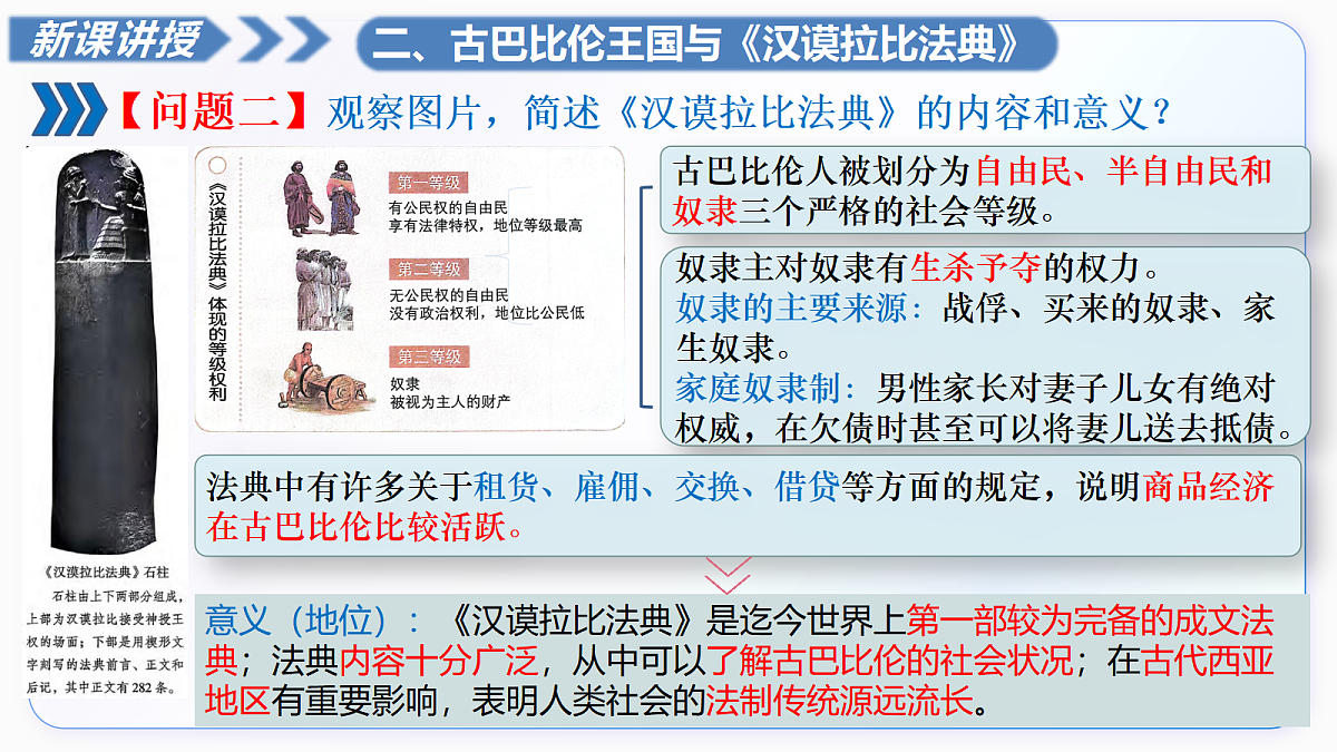 18664703第8页