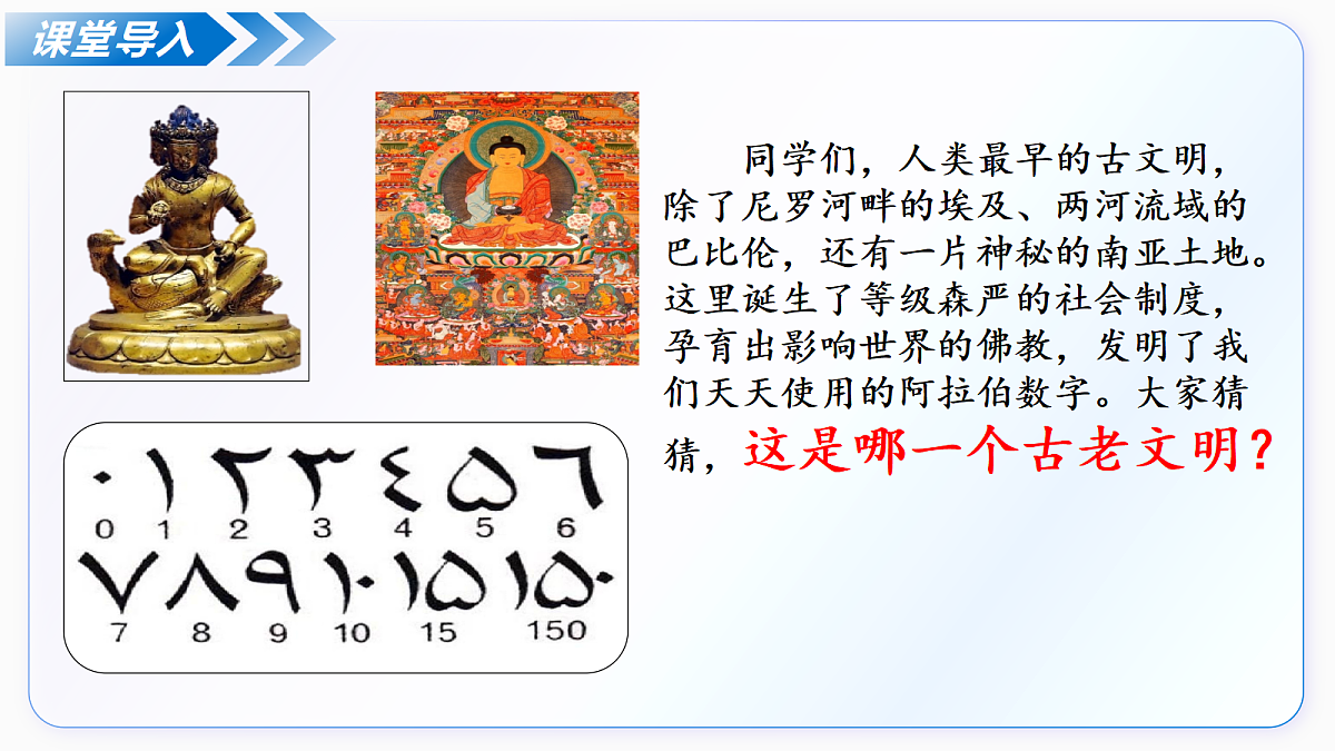 18664705第1页