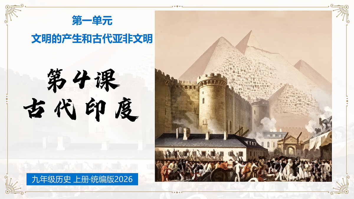 18664705第2页