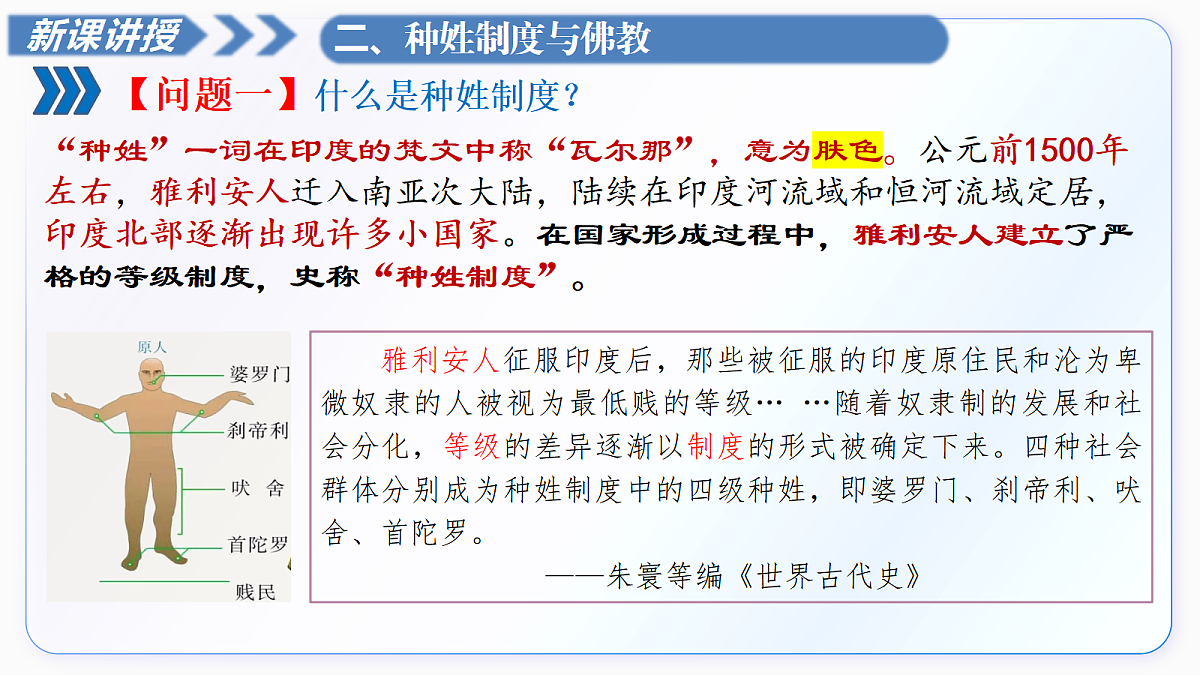 18664705第5页