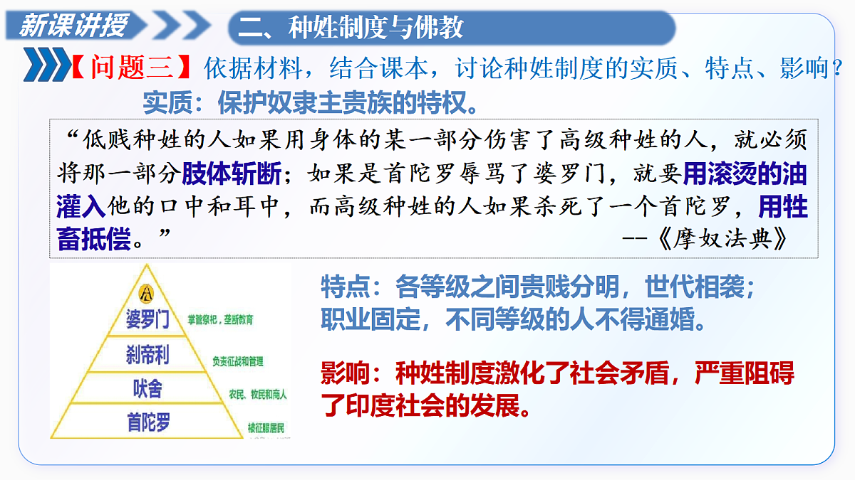 18664705第7页