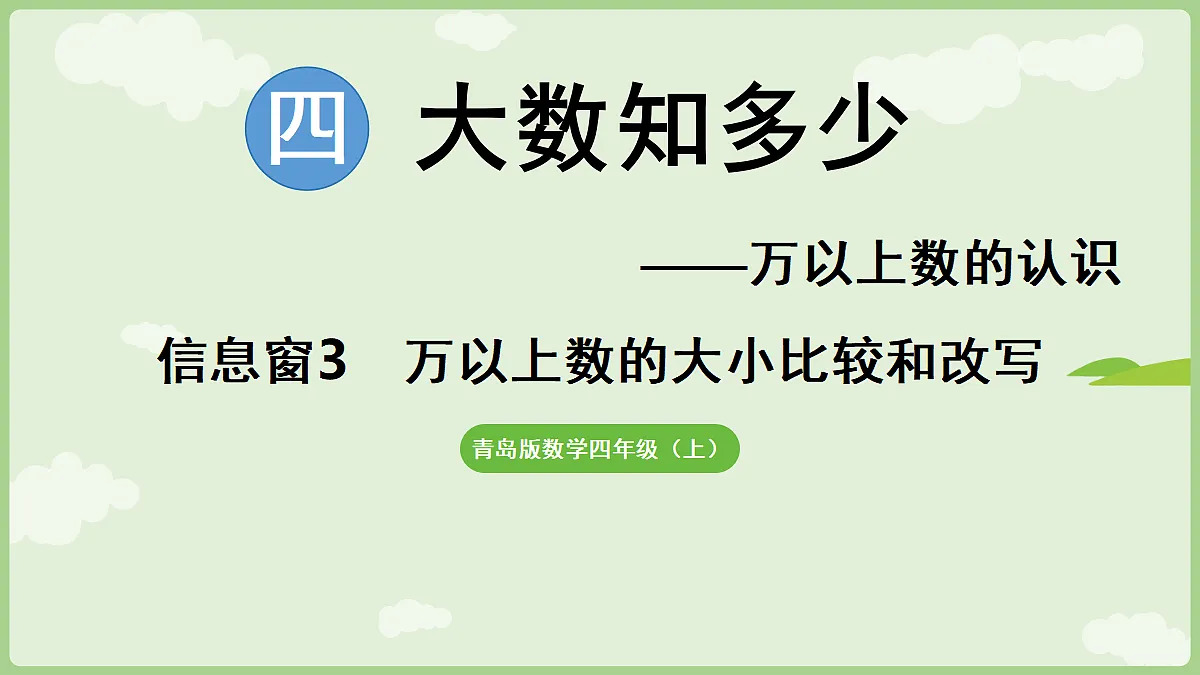 18665075第1页