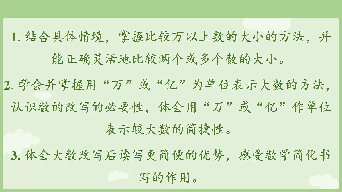 18665075第2页