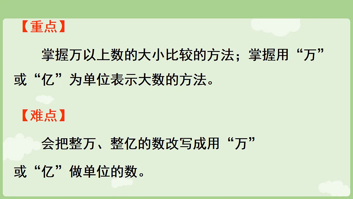 18665075第3页