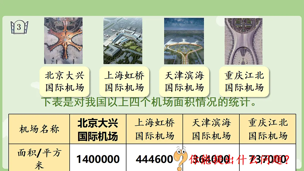 18665075第4页