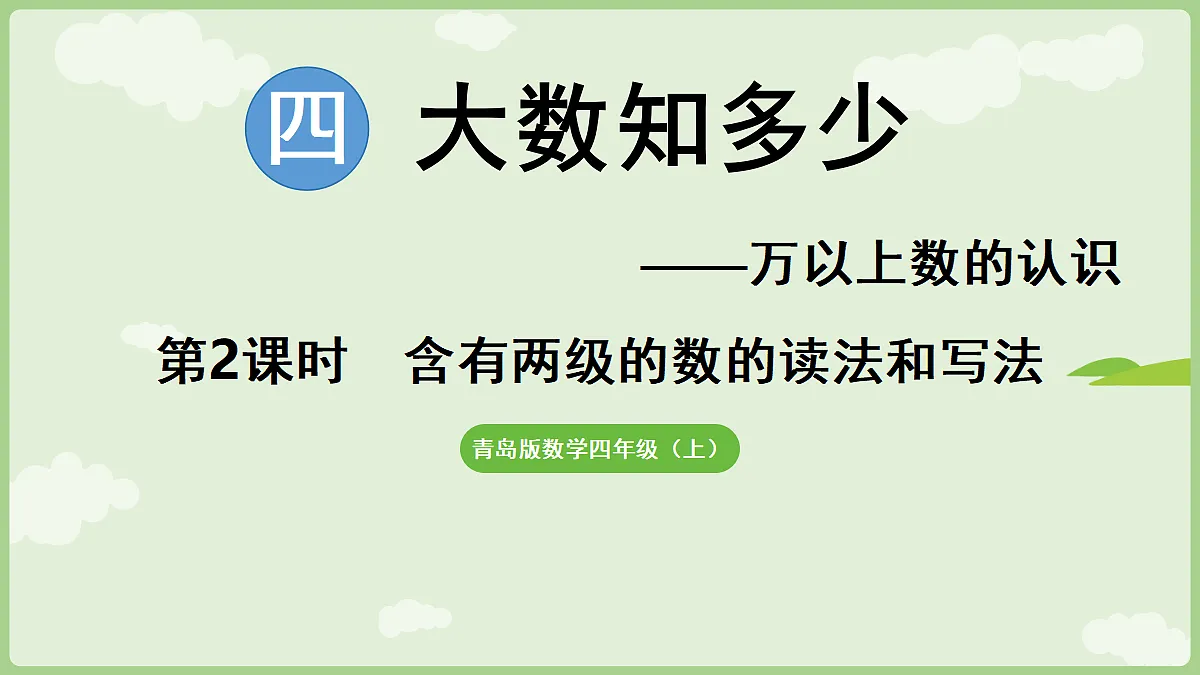 18665078第1页