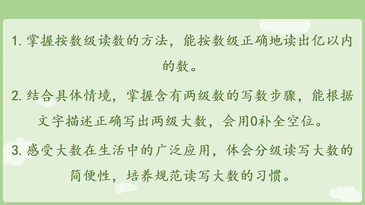 18665078第2页