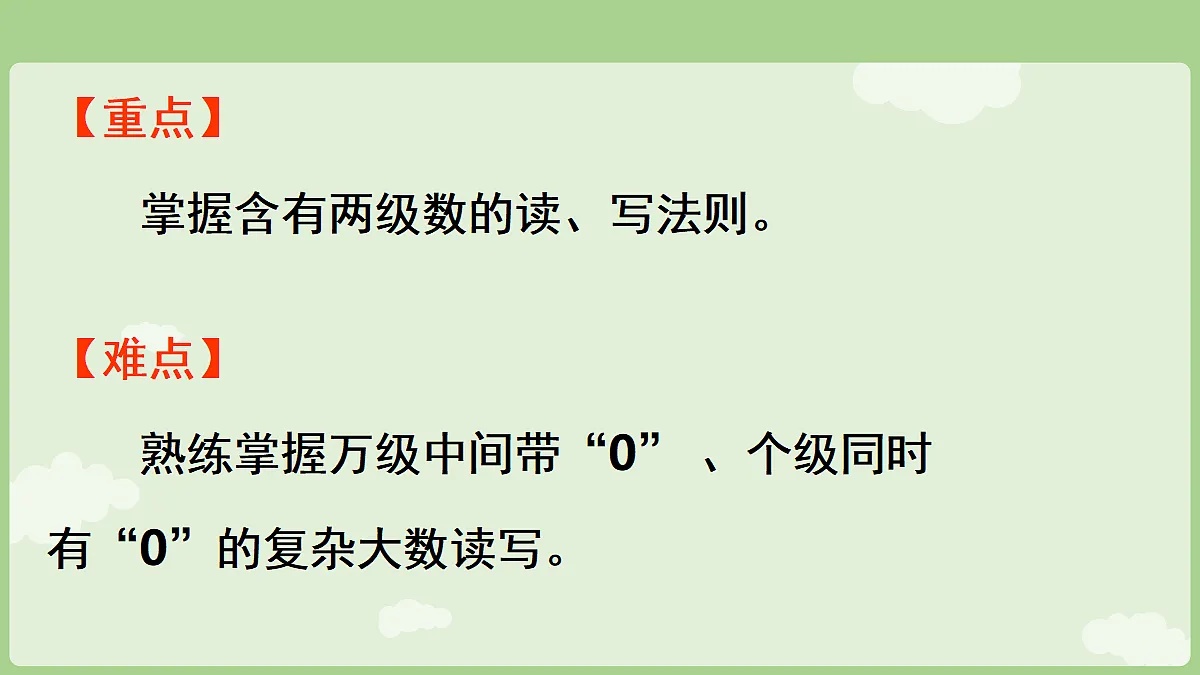 18665078第3页